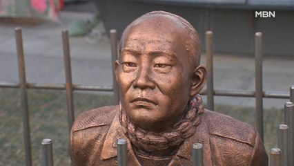 '전두환 동상' 놓고 항의 집회…경찰 500여 명 초비상