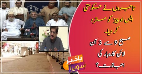 Traders reject gov, SOPs during Ramzan