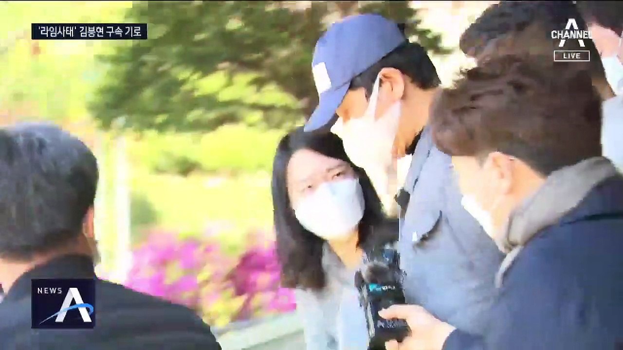 국제전화로 은신처 빌려…‘라임사태’ 김봉현 도피 도왔다