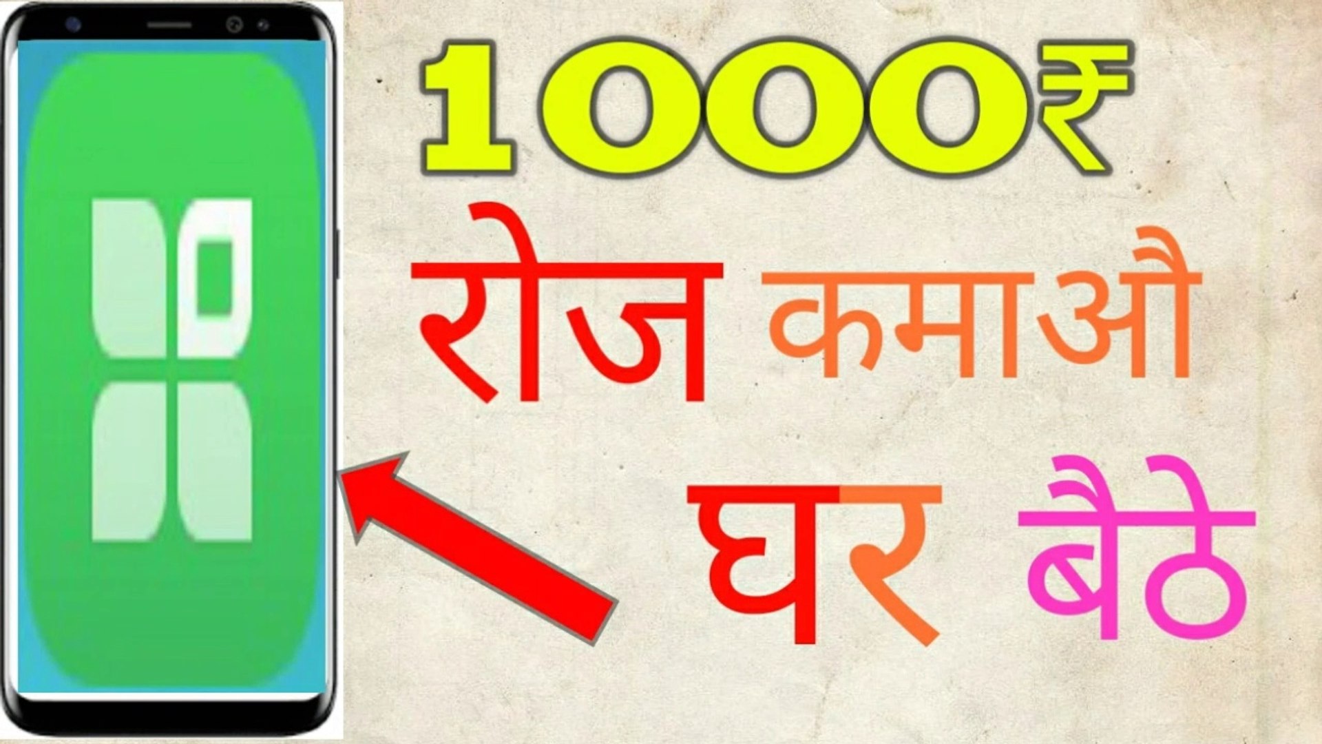 HOW TO EARN ONLINE MONEY