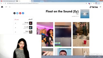 ردة فعلي علي مقاطع التيك توك | صددمة لا يفوتكوا