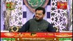 Naimat e Iftar - Adab e Zindagi - Part 1 - Shan e Ramzan - 26th April 2020 - ARY Qtv