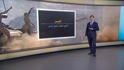 تسلسل تاريخي لمسار الخلاف والانقلاب على الشرعية باليمن