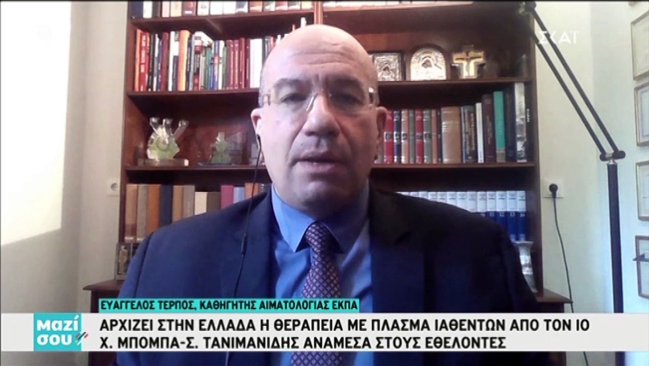 Μαζί σου: Σάκης Τανιμανίδης και Χριστίνα μπόμπα...
