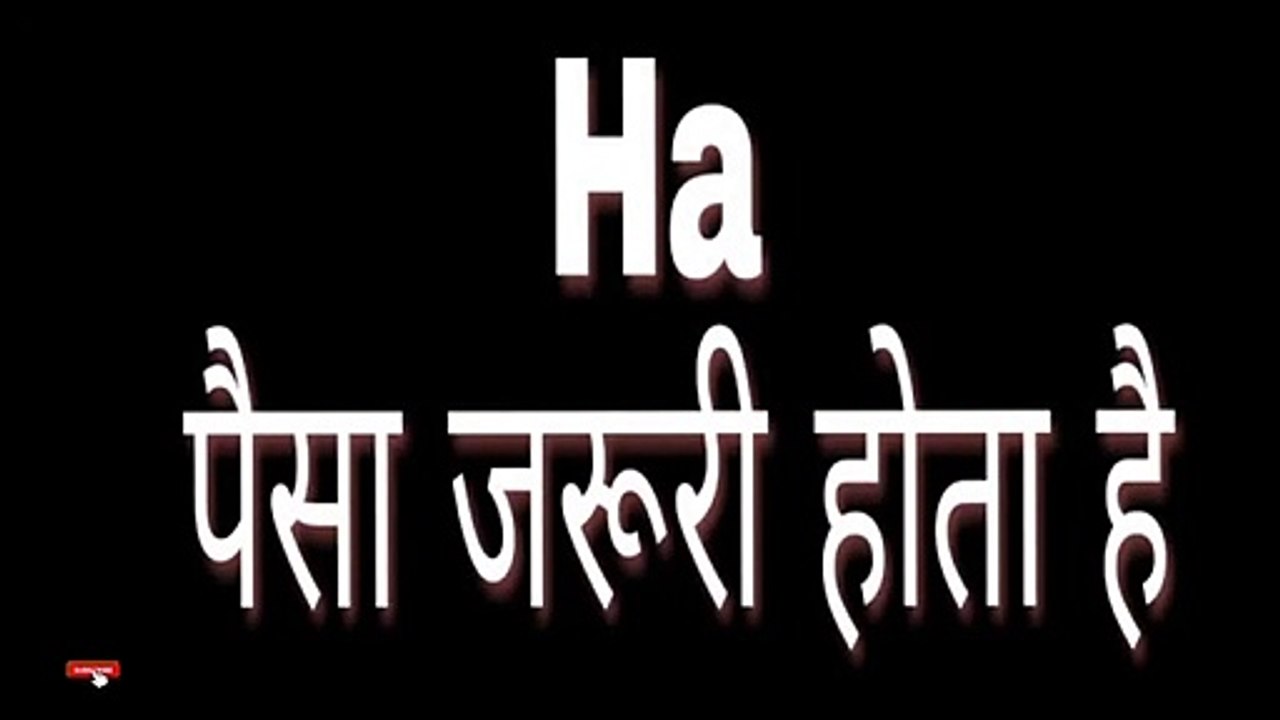 Paisa jaroori hota h | money is important | motivational video | Mysterious facts |jitendra maurya