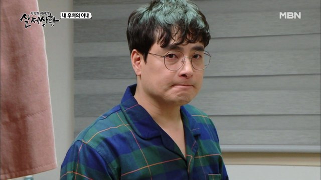 (실제상황) 아내와 후배의 아내에게 똑같은 옷과 액세서리를 선물한 남편?