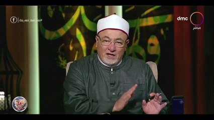 الشيخ خالد الجندي يشكر وزير الأوقاف- إنحاز للشعب في قرار قرآن المغرب والفجر