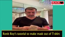 Ronit Roy  ने बताया टी-शर्ट से Mask बनाने का दिलचस्प तरीका | Ronit Roy tutorial to make mask