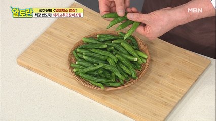 식감UP! 쫄깃탱탱 [꽈리고추오징어조림] 재료 손질법