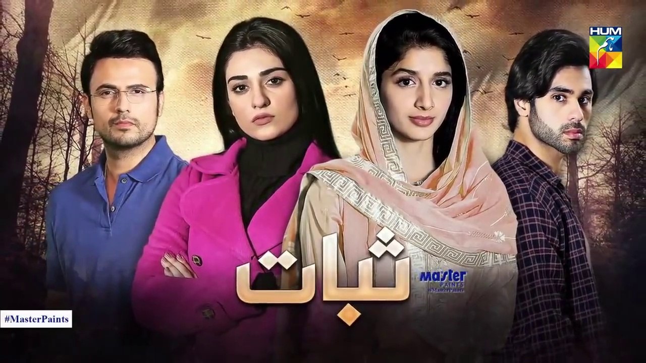 Sabaat Episode 5 HUM TV Drama 26 Apr 2020