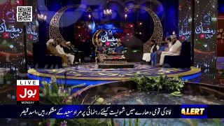 y2mate.com - Lo Madinay ki Tajali se - Hafiz Ahmed Raza Qadri - 12th Sehar Transmission - Ramadan 2018_VxDAnNSeeFQ_720p