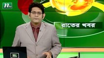 NTV Rater Khobor | 26 April 2020