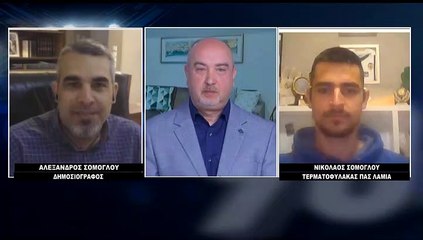 Aλέξανδρος και Νικόλας Σόμογλου: Πατέρας και γιος κάτω απο τα γκολπόστ