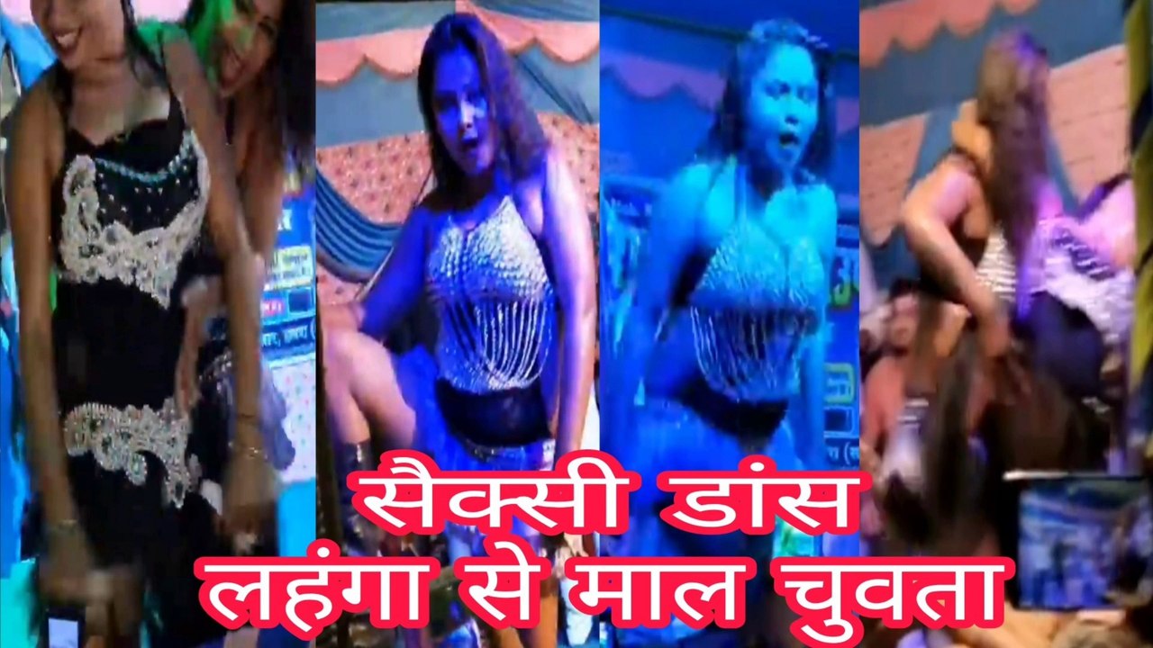 Lahanga se Mal chuwta || Sexy dance || Sexy arkestra dance || Jb ratiya saman chhuwta || duno dharakela chhatiya re || Duno nimbua hamar