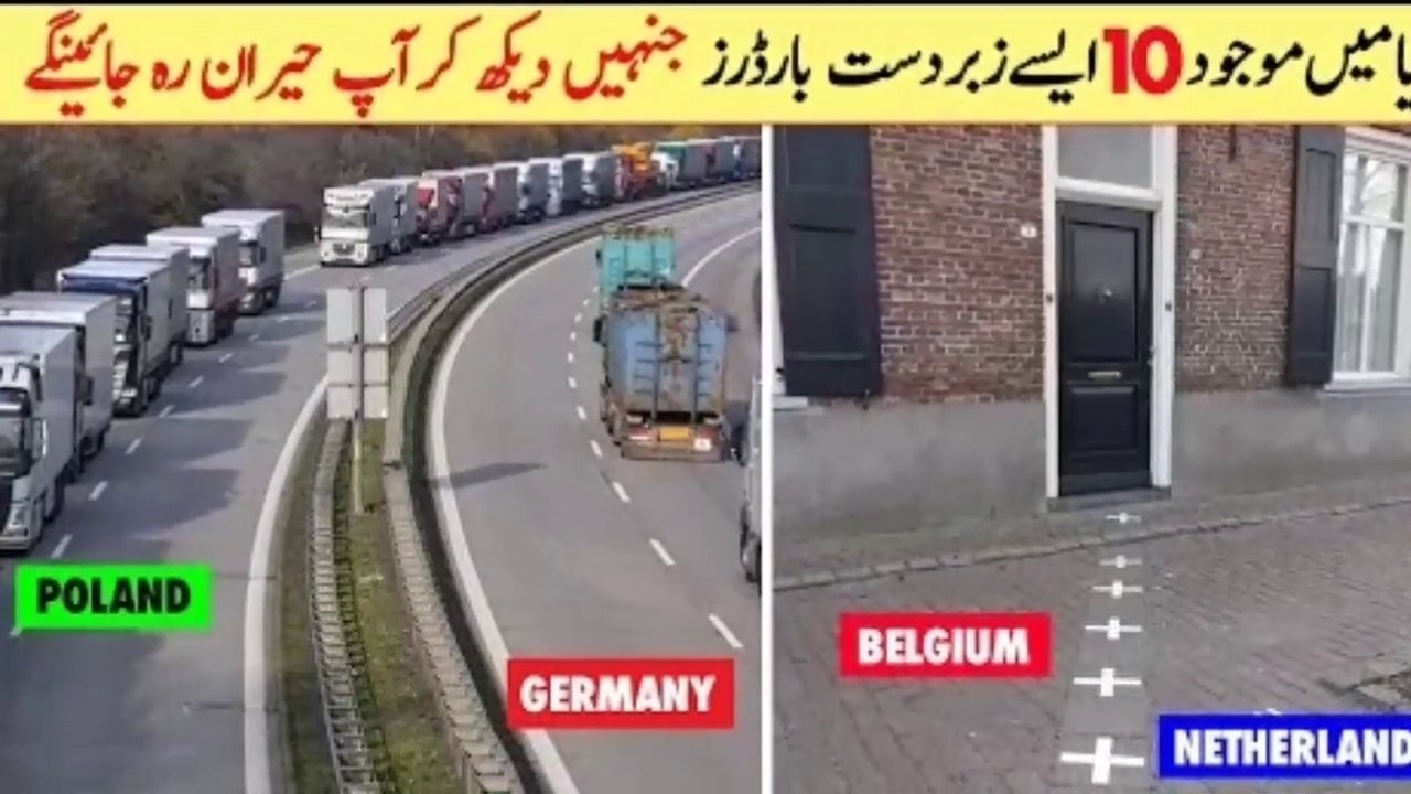 10 सबसे अजीब इंटरनेशनल बॉर्डर |10 International Borders | RealFact