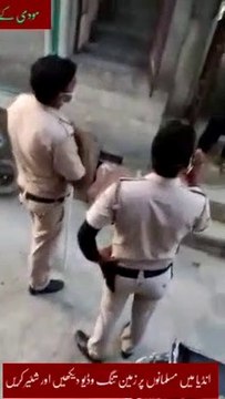 انڈیا میں مسلمانوں پر زمین تنگ