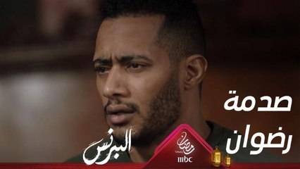 وفاة حامد تصدم رضوان وفتحي يفكر في شيء آخر