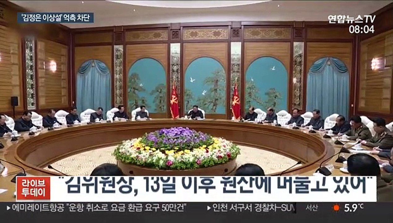 문정인 "김정은 13일부터 원산 체류중"…억측 차단