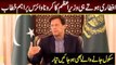 PM Imran Khan Speech today 25 April 2020 | 1st Roza | Ramzan Mubarak 2020