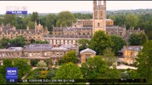[뉴스터치] 영국 대학들, 중국인 유학생 급감에 재정난