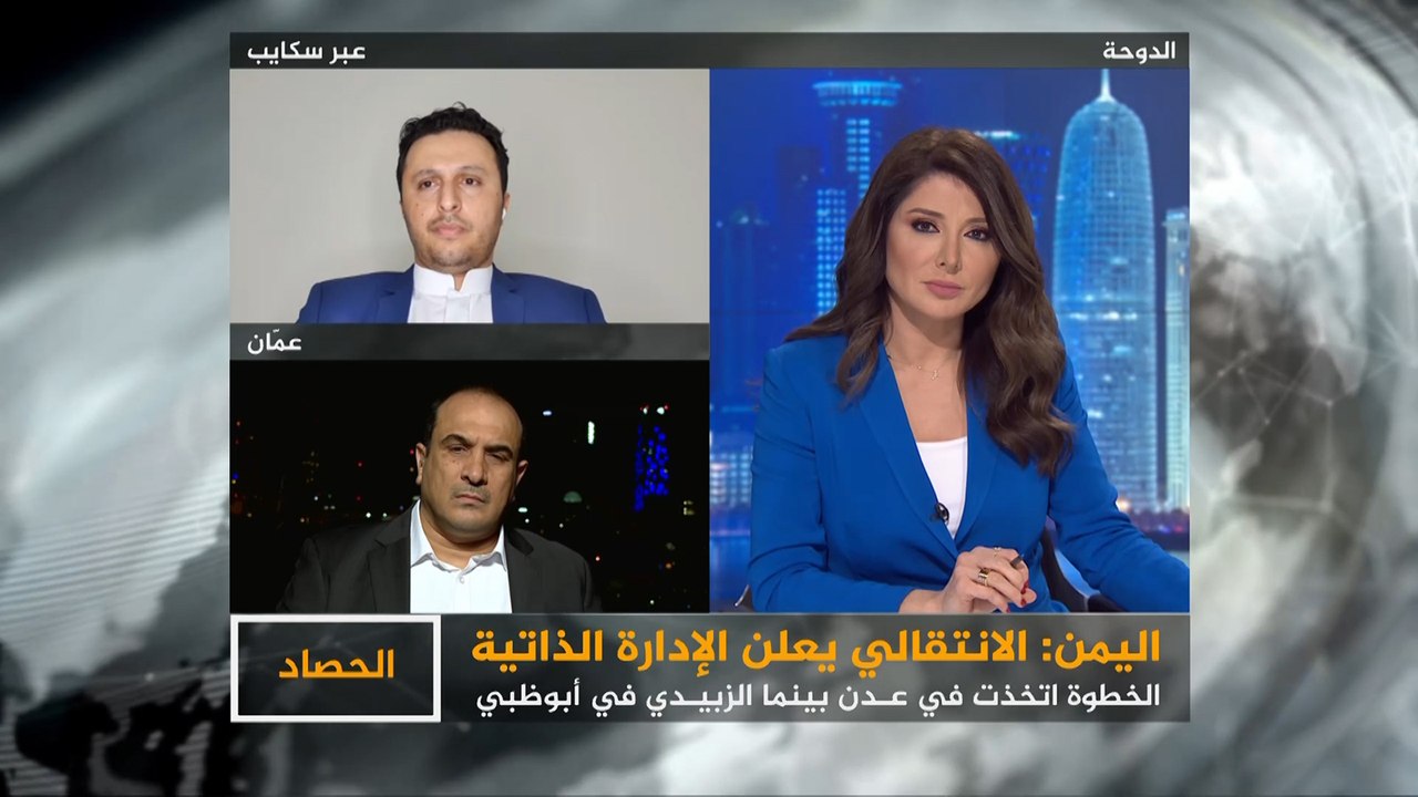 الحصاد- اليمن.. ردود فعل بشأن الجنوب