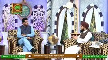 Mah E Ramzan | Shan e Ramzan | Namaz Ki Raah Aur Maqsad | Islamic Information | Mufti Muhammad Ismail Norani | ARY Qtv