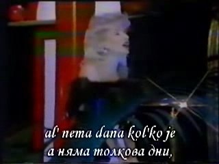 Vesna & Dino Merlin - Kad zamirisu jorgovani