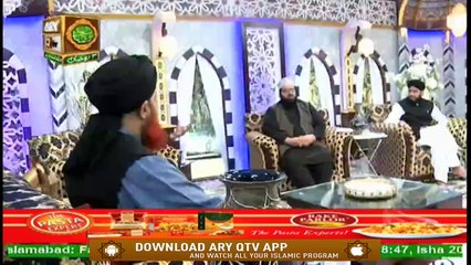Ahkam E Ramzan | Rehmat E Sahar | Shan E Ramzan | Segment 2 | 27th April 2020 | ARY Qtv