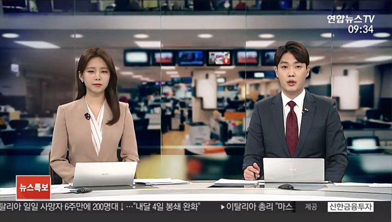 서울역 인근 맨홀서 화재…작업자 얼굴 화상