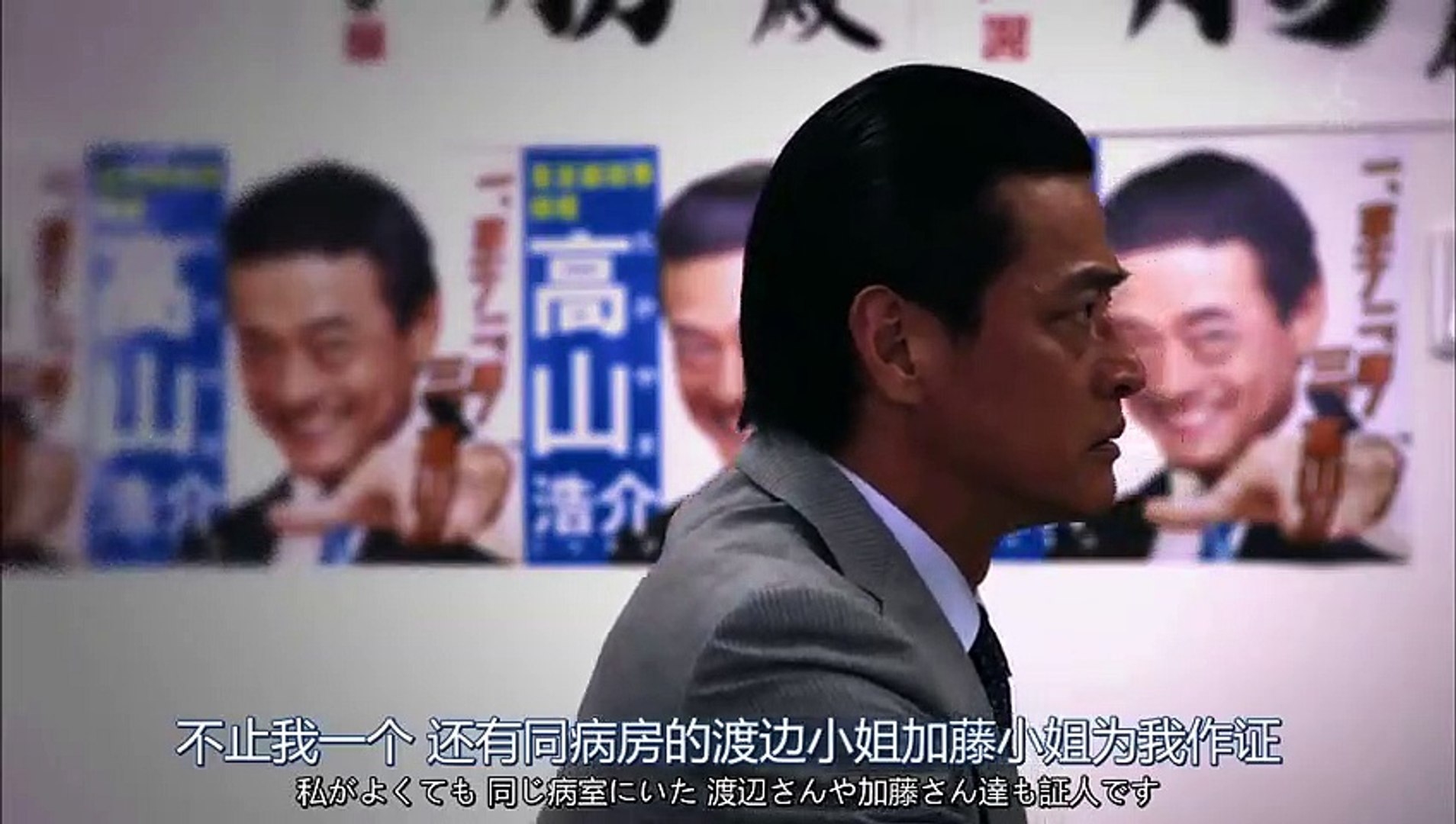 日劇 99 9 刑事專業律師第1季10 Part2 影片dailymotion