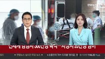 전세계 감염자 300만명 육박…사망자 20만명 넘어