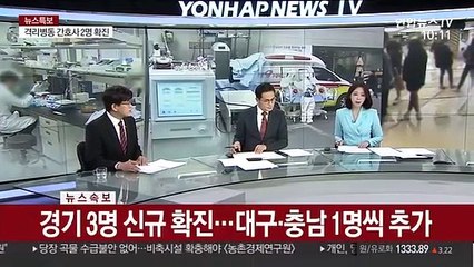 [속보] 코로나19 어제 10명 확진…0시 기준 총 1만738명