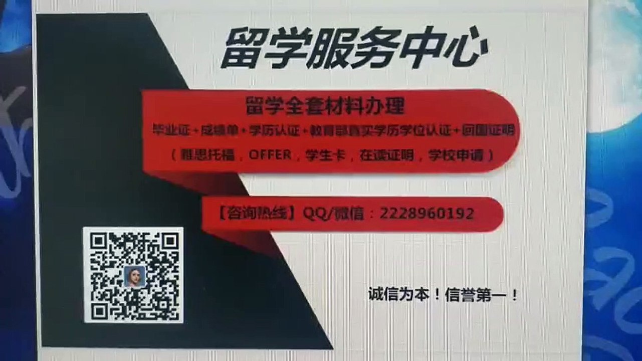 海外留学毕业证书原版1:1购买 |Q薇2228960192   【美国Princeton大学】 办理/咨询普林斯顿大学毕业证书 成绩单修改 |学士学位证 硕士学位证 |offer 雅思考试 学校申请Princeton University diploma