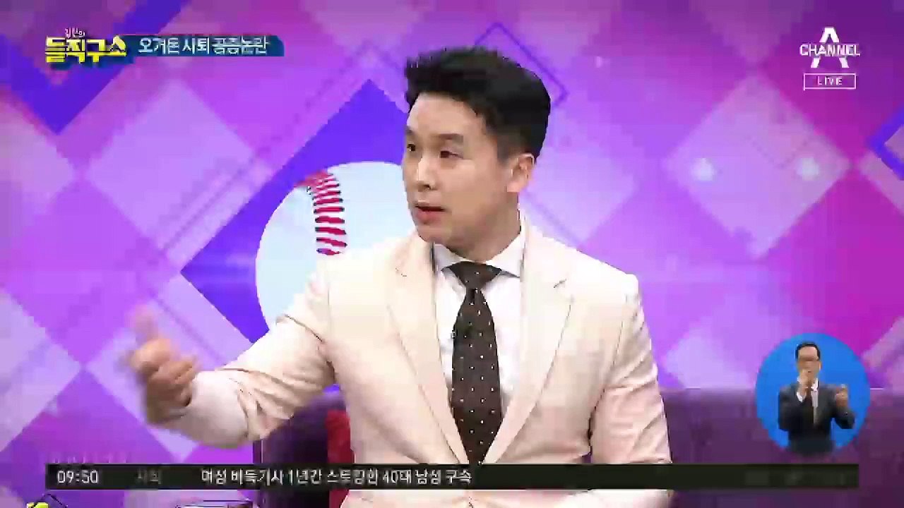 오거돈 사퇴 ‘공증’ 논란…하필, 文 설립 로펌서?