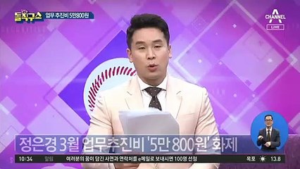 파우치로 변신한 브래드 피트의 ‘풍자’