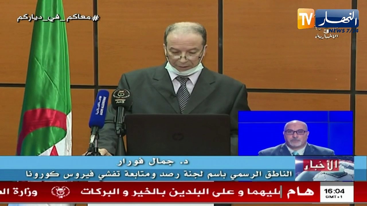29 حالة شفاء من كورونا.. 126 إصابة جديدة و6 وفي...