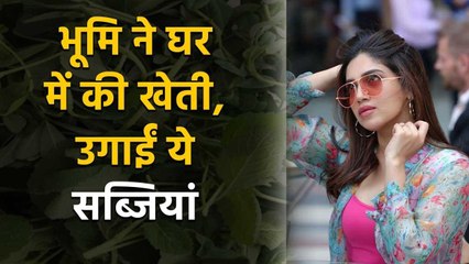 Bhumi Pednekar shares pictures of homegrown veggies and fruits | Filmibeat