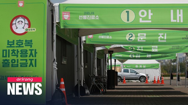 S. Korea reports 10 new cases of COVID-19 on Monday, 1 new death