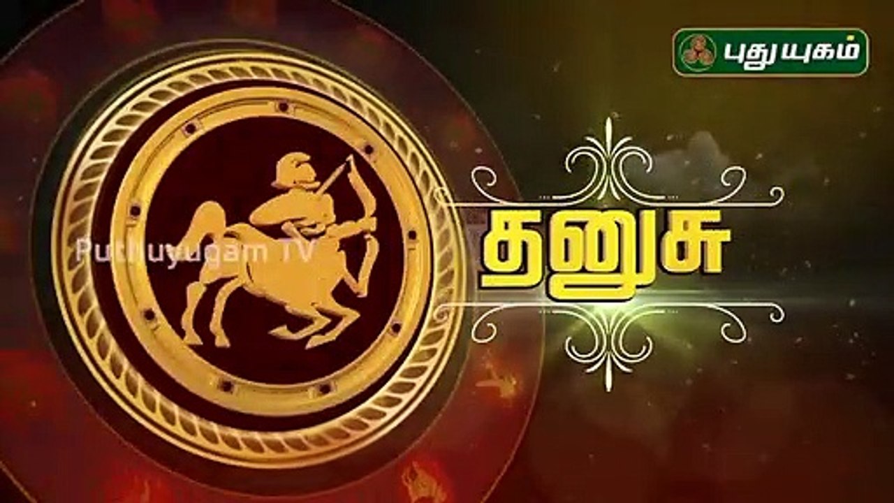 Dhanush Rasi Palan Today
