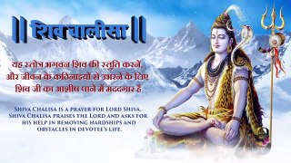 Shiv Chalisa with Meaning _ शिव चालीसा अर्थ के साथ _| Shiv Chalisa Song