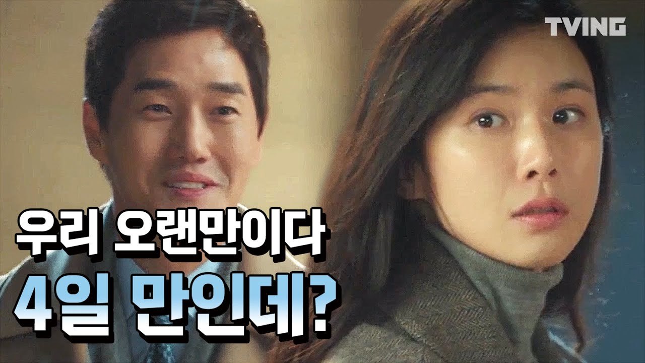 [화양연화] 너와 나 생에서 가장 아름답고 행복한 순간 (유지태, 이보영, 진영, 전소니, 박시연) | When My Love Blooms