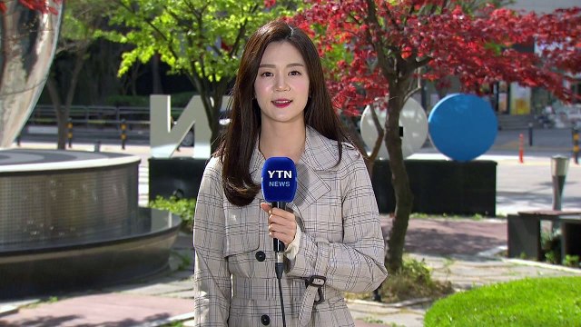[날씨] 맑고 따뜻...내일 영동 강풍, 산불 유의 / YTN