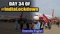 States, Centre discuss graded exit as India enters last week of lockdown | Oneindia News