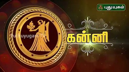 Rasi Palan _ Kanni  27/04 /20