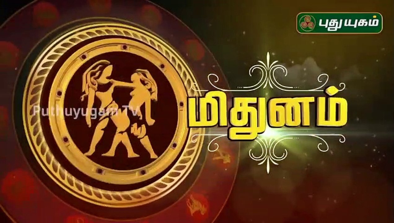 Midhunam Rasi  Palan  27/04/20