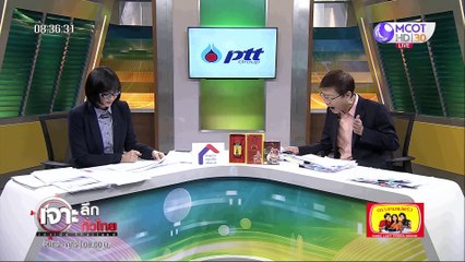 เจาะลึกทั่วไทย 27 เม.ย. 63 ช่วงที่ 2 : วันนี้รู้ คลายล็อค 5 กลุ่ม - 3 โซน