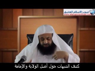 إبن حزم يخطئ خطأً كبيراً بنسبة الخروج على الحاكم الفاسق إلى الصحابة الشيخ د الريس