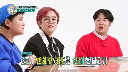 음악방송 대기실에서 들리던 의문의 소리?! [지지고 복고]2회