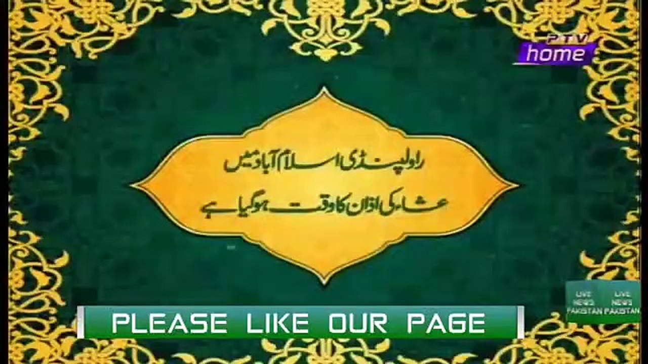 Dirilis Ertugrul Episode 2 with urdu dubbed by PTV