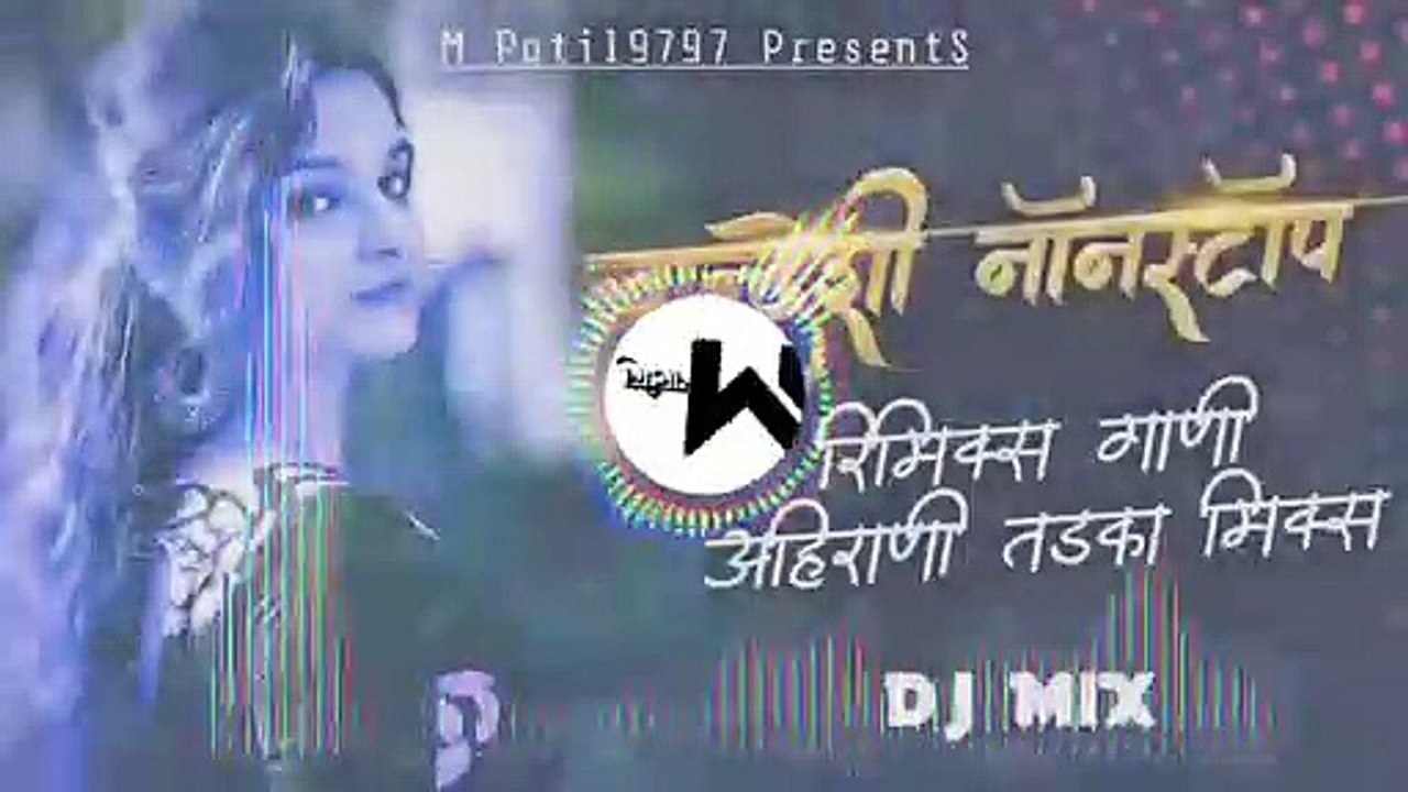 Ahirani_Nonstop_Superhit_Mashup_2019_-_Djs_Khandeshi_Remix_-_M_